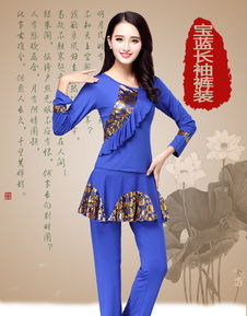 金色華章 YY新款亮片廣場舞表演服引領團隊風潮